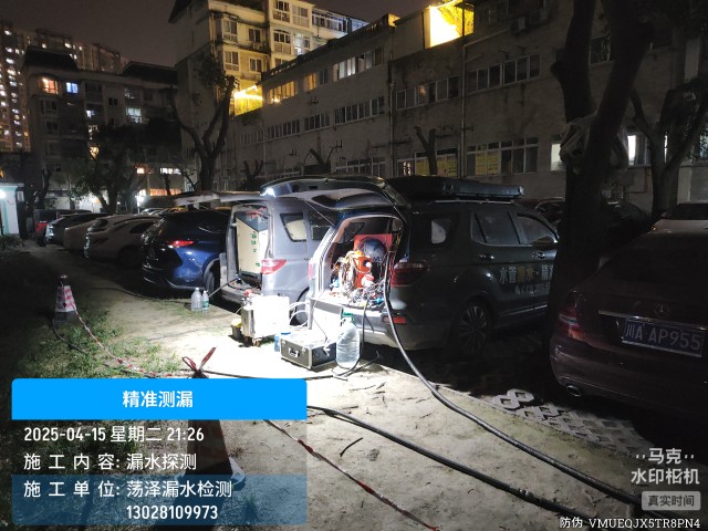 新邱区消防水管漏水检测维修公司电话